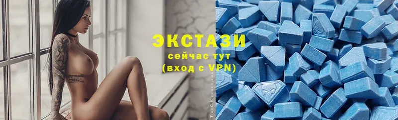 Ecstasy louis Vuitton  Добрянка 