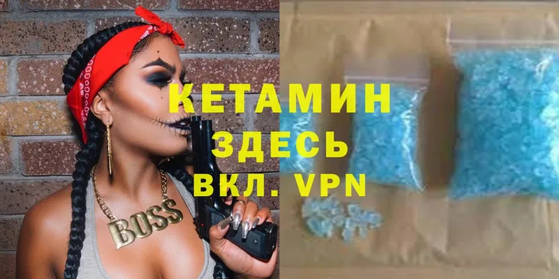 кракен tor  Добрянка  Кетамин VHQ 